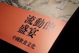 Publication Design For A Heritage Museum  - thumbnail 3