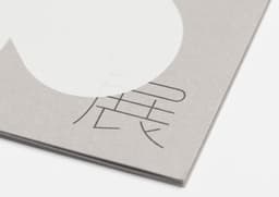 Exhibition Design For A Hong Kong Rice History Show  - thumbnail 8