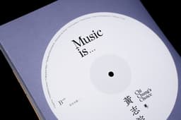 Publication Design For A Hong Kong Music Culture Book  - thumbnail 8