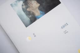 Album Packaging For A Hong Kong Singer-songwriter  - thumbnail 2