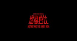 Identity Design For A Hong Kong Staging Of A Cult Musical  - thumbnail 3