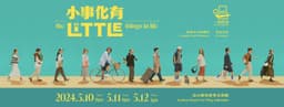 Identity Design For A Performing Arts Theatre Production - thumbnail 3