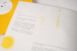 Packaging Design For A Hong Kong Singer-songwriter’s Vinyl Release  - thumbnail 8
