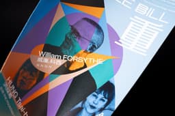 Identity For A Contemporary Dance Triple Bill  - thumbnail 2