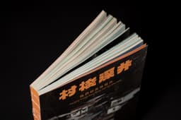 Publication Design For A Heritage Organisation  - thumbnail 5