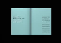 Publication Design For A Heritage Organisation  - thumbnail 7