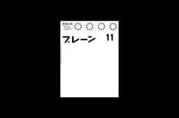 Publication Cover Design For A Japanese Creative Magazine  - thumbnail 3