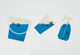 Exhibition Identity For A Hong Kong Water History Exhibition  - thumbnail 3