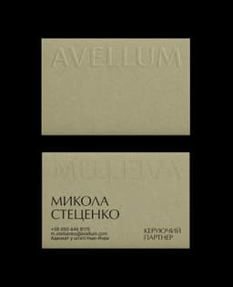 Visual Identity For A Law Firm  - thumbnail 8