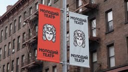 Identity refresh for a Kyiv theatre - thumbnail 5
