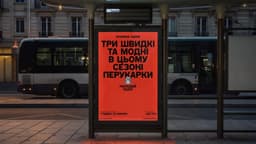Identity refresh for a Kyiv theatre - thumbnail 9