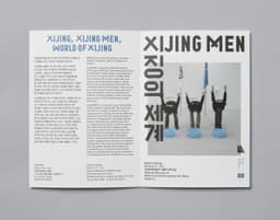 Exhibition Design for World of Xijing - thumbnail 7