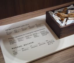 Environmental Design for Sulwhasoo’s Seoul Flagship Store - thumbnail 7