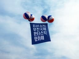 Identity Renewal for Bucheon International Fantastic Film Festival - thumbnail 9