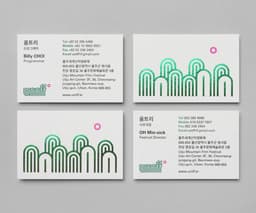 Festival Identity for Ulju Mountain Film Festival - thumbnail 2