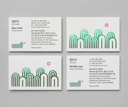 Festival Identity for Ulju Mountain Film Festival - thumbnail 8