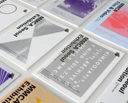 Design Guidelines for MMCA Promotional Materials - thumbnail 6