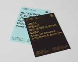 Design Guidelines for MMCA Promotional Materials - thumbnail 9