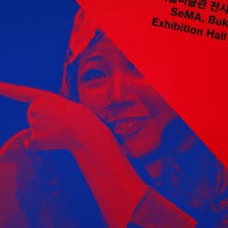 Exhibition Identity for Asian Diva: the Muse and the Monster - thumbnail 4