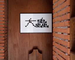 Brand Identity for Daechung Park Cafe - thumbnail 4