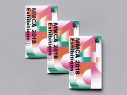 Exhibition Leaflets for MMCA - thumbnail 3