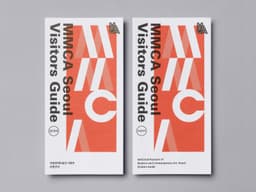 Exhibition Leaflets for MMCA - thumbnail 6