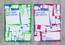 Visual Identity for KIAF 2018 - thumbnail 2