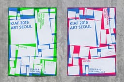 Visual Identity for KIAF 2018 - thumbnail 3