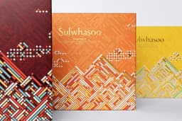 Packaging for Sulwahsoo’s 2019 New Year’s Box Set - thumbnail 2