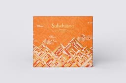 Packaging for Sulwahsoo’s 2019 New Year’s Box Set - thumbnail 7