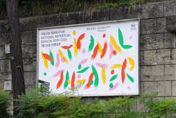 Visual Identity for National Repertory Season - thumbnail 2