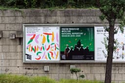 Visual Identity for National Repertory Season - thumbnail 4