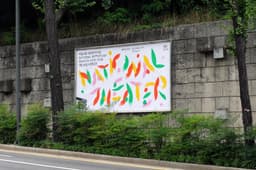 Visual Identity for National Repertory Season - thumbnail 5