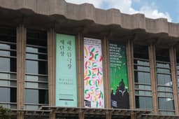 Visual Identity for National Repertory Season - thumbnail 7