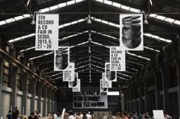 Art Direction for Seoul Record Fair - thumbnail 3