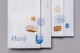 Brand Identity for Korean Traditional Hanji - thumbnail 2