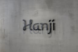 Brand Identity for Korean Traditional Hanji - thumbnail 3