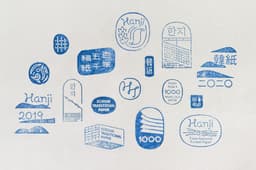 Brand Identity for Korean Traditional Hanji - thumbnail 5