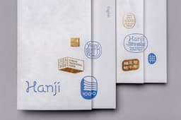 Brand Identity for Korean Traditional Hanji - thumbnail 9