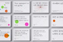Visual Identity for the 2020 Seoul International Writers’ Festival - thumbnail 7