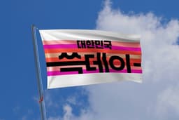 Festival Identity for SSG Day - thumbnail 2