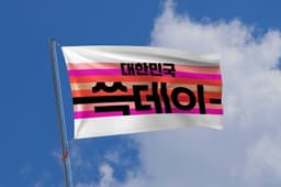 Festival Identity for SSG Day - thumbnail 3