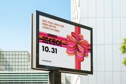 Festival Identity for SSG Day - thumbnail 5