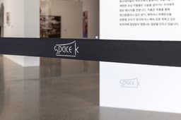 Brand Identity for Space K Cultural Arts Venue - thumbnail 4