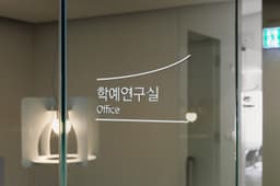 Brand Identity for Space K Cultural Arts Venue - thumbnail 6