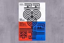 Visual Identity for the 3rd Public Diplomacy Week - thumbnail 2