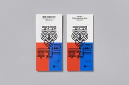 Visual Identity for the 3rd Public Diplomacy Week - thumbnail 5
