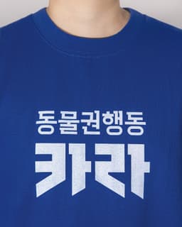 Brand Identity for Korea Animal Rights Advocates - thumbnail 5
