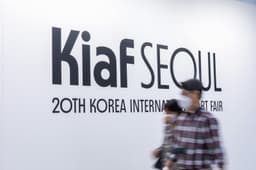 Identity Design System for Kiaf 2021 - thumbnail 3