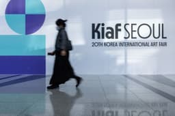 Identity Design System for Kiaf 2021 - thumbnail 4